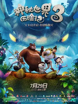 成人欧美一区二区三区动漫